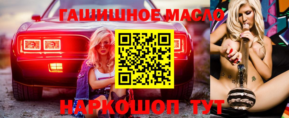 Дистиллят ТГК вейп с тгк Ивантеевка