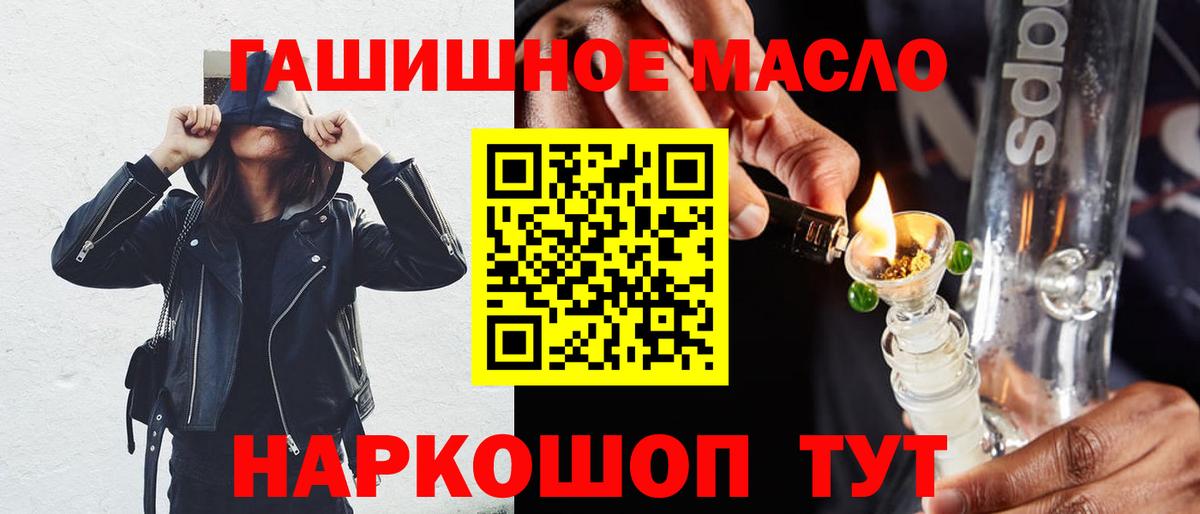 Дистиллят ТГК вейп  Дистиллят ТГК Wax  Ивантеевка  Вход с VPN 