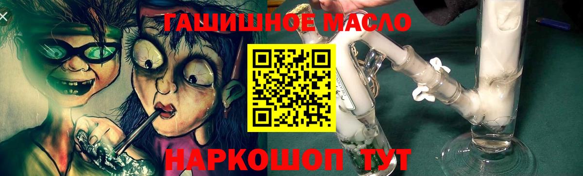 ТГК вейп с тгк Ивантеевка