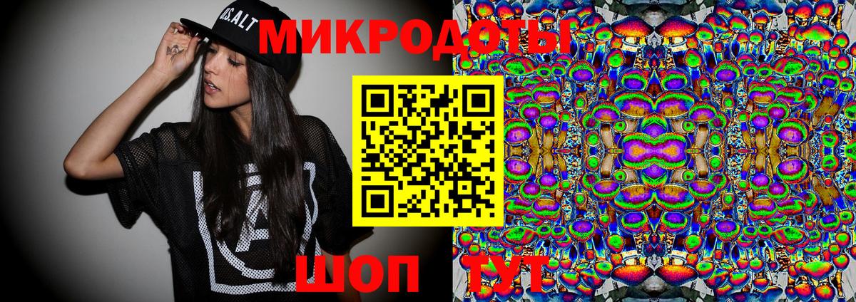 Галлюциногенные грибы мухоморы  Вход с VPN  Ивантеевка 
