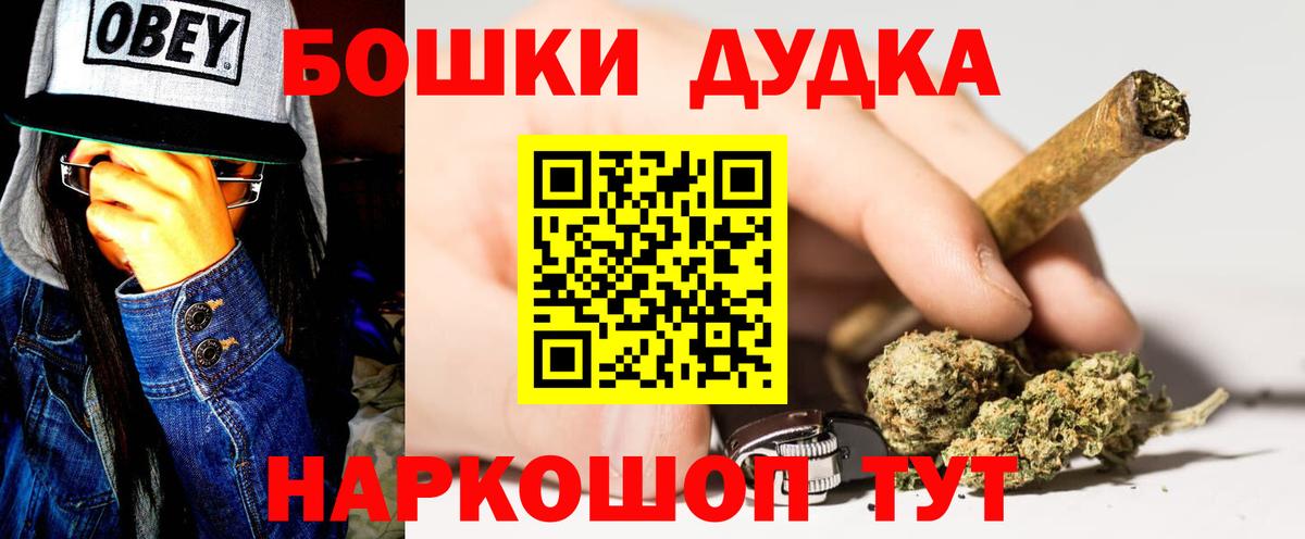 Конопля MAZAR  Вход с VPN  МАРИХУАНА AK-47  Ивантеевка 