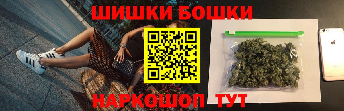 Марихуана OG Kush Ивантеевка